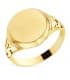 Alda Joyeros, joyería online | Sello Hombre Ethan Oro Amarillo 18K | anillos personalizados