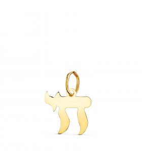 Ciondolo Chai ebraico oro 18kt 12 mm